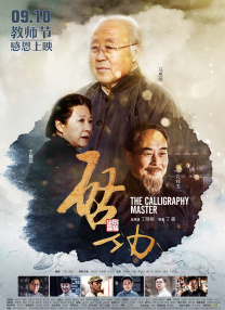 一边啪啪一边呻吟